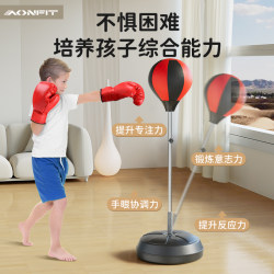 Boxing Speed Ball for Children, Home Decompression Punching Bag, Kids' Punching Bag, Tumbler Boxing Target, Sparring Reaction Training Equipment Boxing Speed Ball for Children, Home Decompression Punching Bag, Kids' Punching Bag, Tumbler Boxing Target, Sparring Reaction Training Equipment