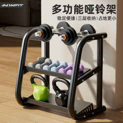 Multifunctional Fitness Home Dumbbell Rack, High-Looking Small Vertical Rack, Kettlebell Storage Bracket, Placement Shelf Multifunctional Fitness Home Dumbbell Rack, High-Looking Small Vertical Rack, Kettlebell Storage Bracket, Placement Shelf