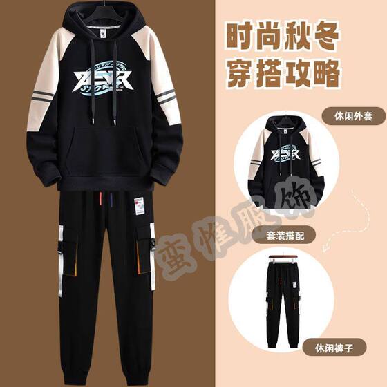 Niketon spring and autumn hooded sweatshirt school uniform coat men teenagers junior high school students big children men's clothing class uniform Niketon spring and autumn hooded sweatshirt school uniform coat men teenagers junior high school students big children men's clothing class uniform