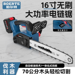 16inch Rechargeable Electric Chain Saw High-Power Lithium Electric Chainsaw Household Handheld Outdoor Saw Firewood Felling Tree Logging Saw Artifact 16inch Rechargeable Electric Chain Saw High-Power Lithium Electric Chainsaw Household Handheld Outdoor Saw Firewood Felling Tree Logging Saw Artifact