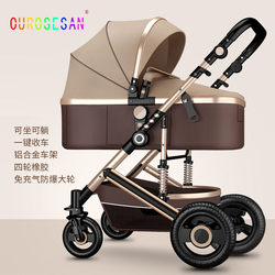 High-End Baby Stroller, Can Sit and Lie Down, High-View Stroller, Lightweight Foldable Baby Umbrella Stroller, Pushchair for 0-3 Years Old High-End Baby Stroller, Can Sit and Lie Down, High-View Stroller, Lightweight Foldable Baby Umbrella Stroller, Pushchair for 0-3 Years Old