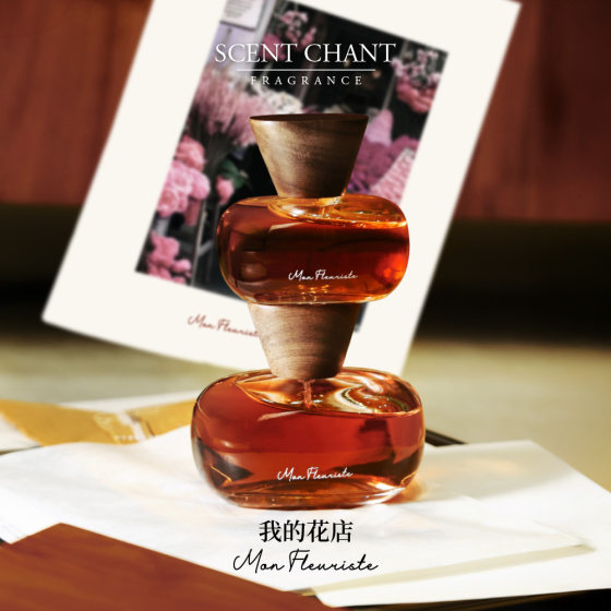 SCENT CHANT Xuanxiang Structure Series My Flower Shop Mon Fleuriste Perfume 56ml/100ml
SCENT CHANT Xuanxiang Structure Series My Flower Shop Mon Fleuriste Perfume 56ml/100ml