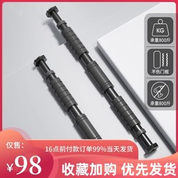 Pull-Up Bar for Home Use, No Drilling Required, Sports Equipment, Horizontal Bar for Indoor Wall or Door, Single Bar Fitness Equipment Pull-Up Bar for Home Use, No Drilling Required, Sports Equipment, Horizontal Bar for Indoor Wall or Door, Single Bar Fitness Equipment