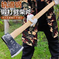 Overlord Axe Rail Steel Forged Hand Axe New arrival Flower Board Chopping Wood Axe Mounting Green Bars Wood Carbonized Handle For Home Axe Overlord Axe Rail Steel Forged Hand Axe New arrival Flower Board Chopping Wood Axe Mounting Green Bars Wood Carbonized Handle For Home Axe