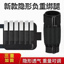 Sandbag leggings weighted vest running training equipment Sandbag leggings weighted vest running training equipment