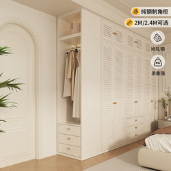 Steel Household Corner Cabinet Bedroom Integrated Wardrobe Side Storage Locker Entry Entrance Corner Clothes Hanger Steel Household Corner Cabinet Bedroom Integrated Wardrobe Side Storage Locker Entry Entrance Corner Clothes Hanger