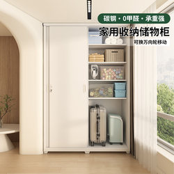Balcony Storage Cabinet, Sun-Proof Household Metal Cabinet, Wardrobe, Suitcase Storage Cabinet, Outdoor Waterproof Utility Cabinet Balcony Storage Cabinet, Sun-Proof Household Metal Cabinet, Wardrobe, Suitcase Storage Cabinet, Outdoor Waterproof Utility Cabinet