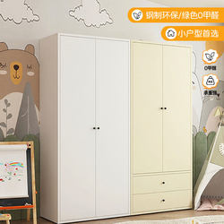 Children's Steel Wardrobe 2025 New Popular Model Home Bedroom Wardrobe Integrated Wall-Mounted Large Capacity Bedside Storage Cabinet Children's Steel Wardrobe 2025 New Popular Model Home Bedroom Wardrobe Integrated Wall-Mounted Large Capacity Bedside Storage Cabinet