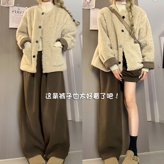 Brown brown Chenille wide-leg pants for women in spring and autumn 2025 new high-waist drooping autumn and winter straight-leg casual plush pants
Brown brown Chenille wide-leg pants for women in spring and autumn 2025 new high-waist drooping autumn and winter straight-leg casual plush pants