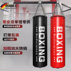 Boxing Sandbag Hanging Sandbag Professional Sandbag Sanda Taekwondo Hall For Home Adult kids Training Equipment Bracket Boxing Sandbag Hanging Sandbag Professional Sandbag Sanda Taekwondo Hall For Home Adult kids Training Equipment Bracket