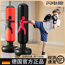 Children's Inflatable Tumbler Boxing Column Sandbag Household Vertical Sandbag Boxing and Sanda Training Equipment for Adults and Kidsren Children's Inflatable Tumbler Boxing Column Sandbag Household Vertical Sandbag Boxing and Sanda Training Equipment for Adults and Kidsren