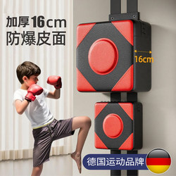 Boxing Wall Target Household Sandbag Sanda Decompression Wall Hanging Wall Kidsren's Sandbag Training Boxing Kidsren's Training Equipment Boxing Wall Target Household Sandbag Sanda Decompression Wall Hanging Wall Kidsren's Sandbag Training Boxing Kidsren's Training Equipment