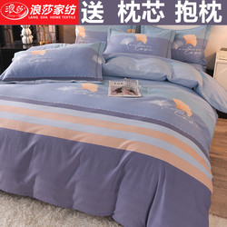 Langsha 2025 New Model All-Cotton Four-Piece Set 100% Pure Cotton Thickened Brushed Autumn and Winter High-End Bed Sheet Duvet Cover Fitted Sheet Style 4 Langsha 2025 New Model All-Cotton Four-Piece Set 100% Pure Cotton Thickened Brushed Autumn and Winter High-End Bed Sheet Duvet Cover Fitted Sheet Style 4