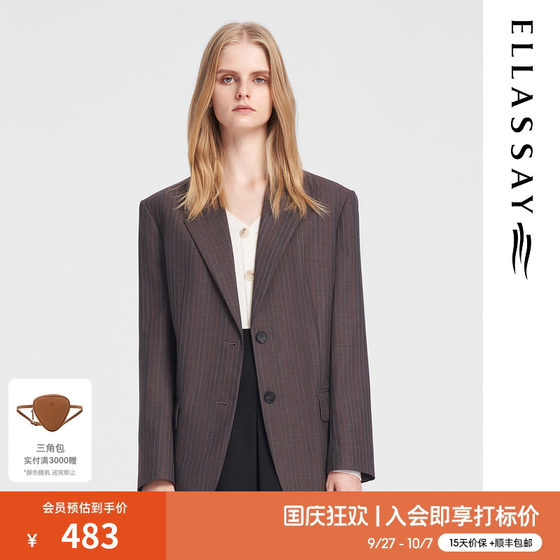 Glissole Spring New High-end Retro Stripe Casual Suit Women's EWB351T00200
Glissole Spring New High-end Retro Stripe Casual Suit Women's EWB351T00200