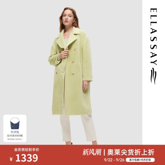 Glissole autumn and winter new alpaca wool elegant temperament warm medium-length wool coat for women
Glissole autumn and winter new alpaca wool elegant temperament warm medium-length wool coat for women