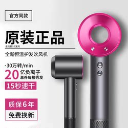 High-Speed Hair Dryer for Home Use, Negative Ion Hair Care, Quick Drying, Strong Wind, Dormitory Use, Student Silent Hair Dryer, Huaqiangbei High-Speed Hair Dryer for Home Use, Negative Ion Hair Care, Quick Drying, Strong Wind, Dormitory Use, Student Silent Hair Dryer, Huaqiangbei