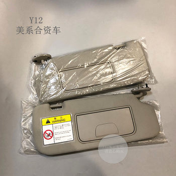 Chevrolet Opel Visor Assembly Sun Cover 
Chevrolet Opel Visor Assembly Sun Cover