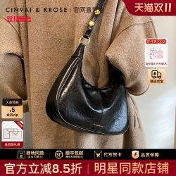 Cinvaikrose Official Store Underarm Bag Women's Bag Women's 2025 New Crossbody Shoulder Bag Small Crescent Bag Cinvaikrose Official Store Underarm Bag Women's Bag Women's 2025 New Crossbody Shoulder Bag Small Crescent Bag