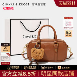 Cinvaikrose Official Store Bowling Bag Women's 2025 New Shoulder Crossbody Bag Hand-Held Pillow Bag Cinvaikrose Official Store Bowling Bag Women's 2025 New Shoulder Crossbody Bag Hand-Held Pillow Bag