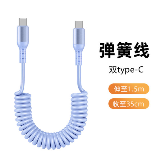 Spring telescopic dual type c to lightning car carplay navigation carlife data cable suitable for Huawei Apple iPhone 15 mobile phone tablet pd fast charging cable
Spring telescopic dual type c to lightning car carplay navigation carlife data cable suitable for Huawei Apple iPhone 15 mobile phone tablet pd fast charging cable