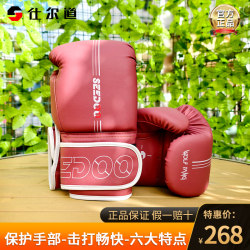 boxing gloves adult training fitness gloves boxing gloves adult training fitness gloves