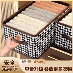 Clothing Storage Box Houndstooth Pattern Home Wardrobe Pants Organizer Storage Box Fabric Box Foldable Dormitory Storage Frame Clothing Storage Box Houndstooth Pattern Home Wardrobe Pants Organizer Storage Box Fabric Box Foldable Dormitory Storage Frame