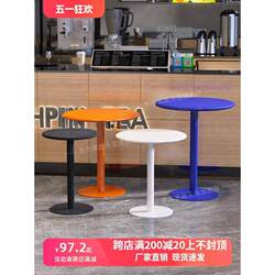 Modern Minimalist Internet-Famous Dining Table, Milk Tea Shop Coffee Table, Bar Counter, Small Round Table for Meetings and Reception  Modern Minimalist Internet-Famous Dining Table, Milk Tea Shop Coffee Table, Bar Counter, Small Round Table for Meetings and Reception
