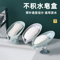 Soap Dish for Student Dormitory, No-Drill Suction Cup Type, No Water Accumulation, Soap Holder for Bathroom, Household Use, High Aesthetic Drainage Box Soap Dish for Student Dormitory, No-Drill Suction Cup Type, No Water Accumulation, Soap Holder for Bathroom, Household Use, High Aesthetic Drainage Box