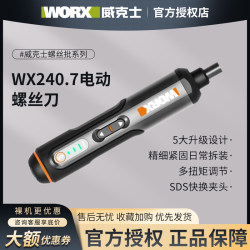 Wickerselectric screwdriver wx240.7 lithium small For Home rechargeable For Home electric screwdriver Wickerselectric screwdriver wx240.7 lithium small For Home rechargeable For Home electric screwdriver