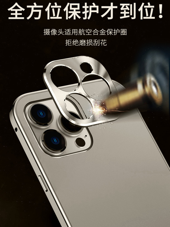 Metal Bumper Frame Original Titanium Lens Protection Slim Fit Luxury High End Premium 15, 15 Plus, 15 Pro, 15 Pro Max iPhone