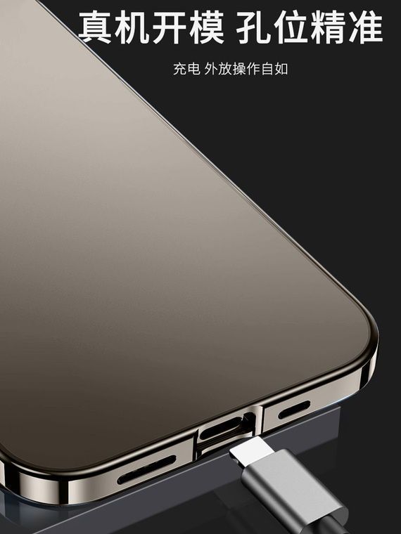Metal Bumper Frame Original Titanium Lens Protection Slim Fit Luxury High End Premium 15, 15 Plus, 15 Pro, 15 Pro Max iPhone