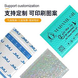 White composite pearlescent film bubble envelope bag thickened foam bag waterproof and shockproof clothing express foam bag White composite pearlescent film bubble envelope bag thickened foam bag waterproof and shockproof clothing express foam bag