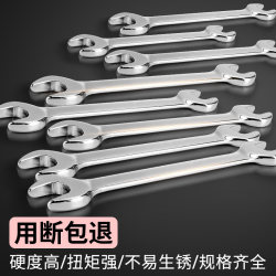 Open-ended wrench double-ended non-use wrench dual-purpose small wrench Suit fork plate hardware wrench tool Open-ended wrench double-ended non-use wrench dual-purpose small wrench Suit fork plate hardware wrench tool