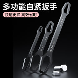 Multifunctional Torx Wrench Multi-purpose Double-ended Self-tightening Glasses Dug Narrow Adjustable Wrench Tool Suit Multifunctional Torx Wrench Multi-purpose Double-ended Self-tightening Glasses Dug Narrow Adjustable Wrench Tool Suit