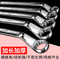 Multi-Functional Auto Repair Plum Wrench, Dual-Purpose Wrench Set, 17-Piece Plum Socket Wrench 8-10mm, Fixed Wrench Tool Multi-Functional Auto Repair Plum Wrench, Dual-Purpose Wrench Set, 17-Piece Plum Socket Wrench 8-10mm, Fixed Wrench Tool