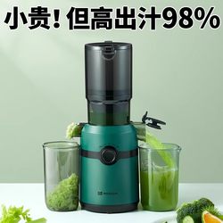 Mokkom Original Juice Extractor, Juice and Pulp Separation, Household Automatic Commercial Vegetable and Fruit Juicer, Special for Celery Mokkom Original Juice Extractor, Juice and Pulp Separation, Household Automatic Commercial Vegetable and Fruit Juicer, Special for Celery
