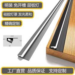 Surface-Mounted Light Strip, No Slotting Required, Wine Cabinet Light, Led Wardrobe Light, Cabinet Light, Sideboard Light, Wardrobe Sensor Light Strip, Shelf Light Surface-Mounted Light Strip, No Slotting Required, Wine Cabinet Light, Led Wardrobe Light, Cabinet Light, Sideboard Light, Wardrobe Sensor Light Strip, Shelf Light