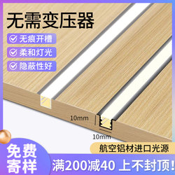 Wine Cabinet Light Strip Embedded Led Light Strip 220V Human Body Hand-Scan Sensor Light Cabinet Wardrobe Cupboard Light Linear Light Wine Cabinet Light Strip Embedded Led Light Strip 220V Human Body Hand-Scan Sensor Light Cabinet Wardrobe Cupboard Light Linear Light