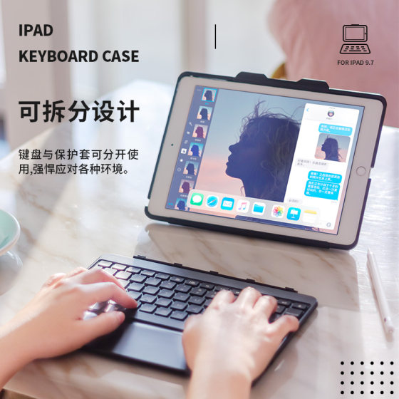 Doqo can split ipad 9.7 Bluetooth keyboard protection case integrated with 2018 6th generation Apple 5 tablet 2017 mouse set air2 backlight pro 9.7-inch accessories vertically placed
Doqo can split ipad 9.7 Bluetooth keyboard protection case integrated with 2018 6th generation Apple 5 tablet 2017 mouse set air2 backlight pro 9.7-inch accessories vertically placed