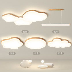 Natural Wood Color Cream Style Living Room Main Light Modern Minimalist Atmospheric Ceiling Light Creative Cloud Lighting Fixture Whole House Package Natural Wood Color Cream Style Living Room Main Light Modern Minimalist Atmospheric Ceiling Light Creative Cloud Lighting Fixture Whole House Package