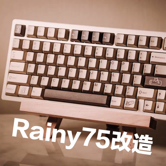 Rainy75 sound pack Rainy75PORON sandwich cotton bottom cotton IXPE shaft pad PET voice actor pad bag back mask Rainy75 sound pack Rainy75PORON sandwich cotton bottom cotton IXPE shaft pad PET voice actor pad bag back mask