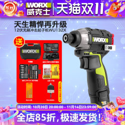 Wicks Wu132X Lithium Battery Brushless Impact Driver High Torque Professional Electric Screwdriver Wicks Wu132X Lithium Battery Brushless Impact Driver High Torque Professional Electric Screwdriver