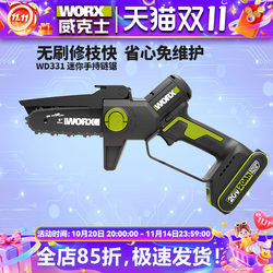 Wicks Wd331 Household Small Handheld Electric Saw Lithium Battery Pruning Saw Wood Cutting Electric Chain Saw Rechargeable Power Tool Wicks Wd331 Household Small Handheld Electric Saw Lithium Battery Pruning Saw Wood Cutting Electric Chain Saw Rechargeable Power Tool