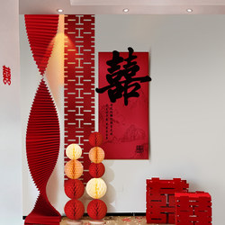 New Wedding Room Decoration Set for the Bride's Room, Background Wall Decoration for the Groom's New House, Living Room and Bedroom Garlands New Wedding Room Decoration Set for the Bride's Room, Background Wall Decoration for the Groom's New House, Living Room and Bedroom Garlands