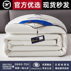 Authentic Silk Quilt 100% Mulberry Silk Spring and Autumn Quilt Summer Cool Air-Conditioned Quilt Student Quilt Core All-Cotton Winter Quilt Authentic Silk Quilt 100% Mulberry Silk Spring and Autumn Quilt Summer Cool Air-Conditioned Quilt Student Quilt Core All-Cotton Winter Quilt