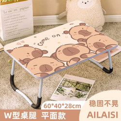 Kapibala Bed Desk, Study Desk, Computer Desk, High-Looking Small Table, Foldable Home Laptop Stand, Bed Dormitory Student Homework Desk, Lazy Person Stand, High-End Feel Kapibala Bed Desk, Study Desk, Computer Desk, High-Looking Small Table, Foldable Home Laptop Stand, Bed Dormitory Student Homework Desk, Lazy Person Stand, High-End Feel