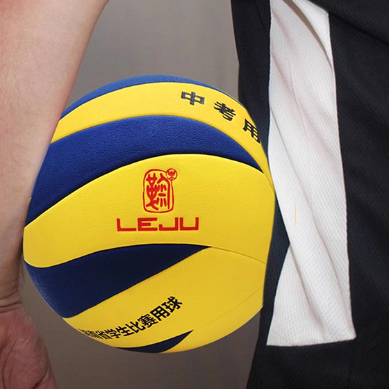 Lejuyi Spring League Examination Special Volleyball Junior High School Students Indoor and Outdoor Competition Training Standard Ball YC1000
Lejuyi Spring League Examination Special Volleyball Junior High School Students Indoor and Outdoor Competition Training Standard Ball YC1000