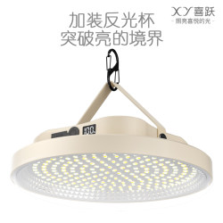 Outdoor Rechargeable Lighting Mobile Portable Home Power Outage Emergency Light High Brightness Long Battery Life Stall Night Market Light Outdoor Rechargeable Lighting Mobile Portable Home Power Outage Emergency Light High Brightness Long Battery Life Stall Night Market Light