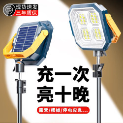 Solar-Powered Led Lighting for Street Stalls, Night Markets, Outdoor Use, Power Outages, Emergencies, and Camping Solar-Powered Led Lighting for Street Stalls, Night Markets, Outdoor Use, Power Outages, Emergencies, and Camping