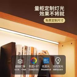 Surface-Mounted Led Strip Light, No Slotting Required, Wine Cabinet Linear Light, Cob Cabinet Light, Shoe Cabinet, Wardrobe Triangular Sensor Shelf Light Surface-Mounted Led Strip Light, No Slotting Required, Wine Cabinet Linear Light, Cob Cabinet Light, Shoe Cabinet, Wardrobe Triangular Sensor Shelf Light